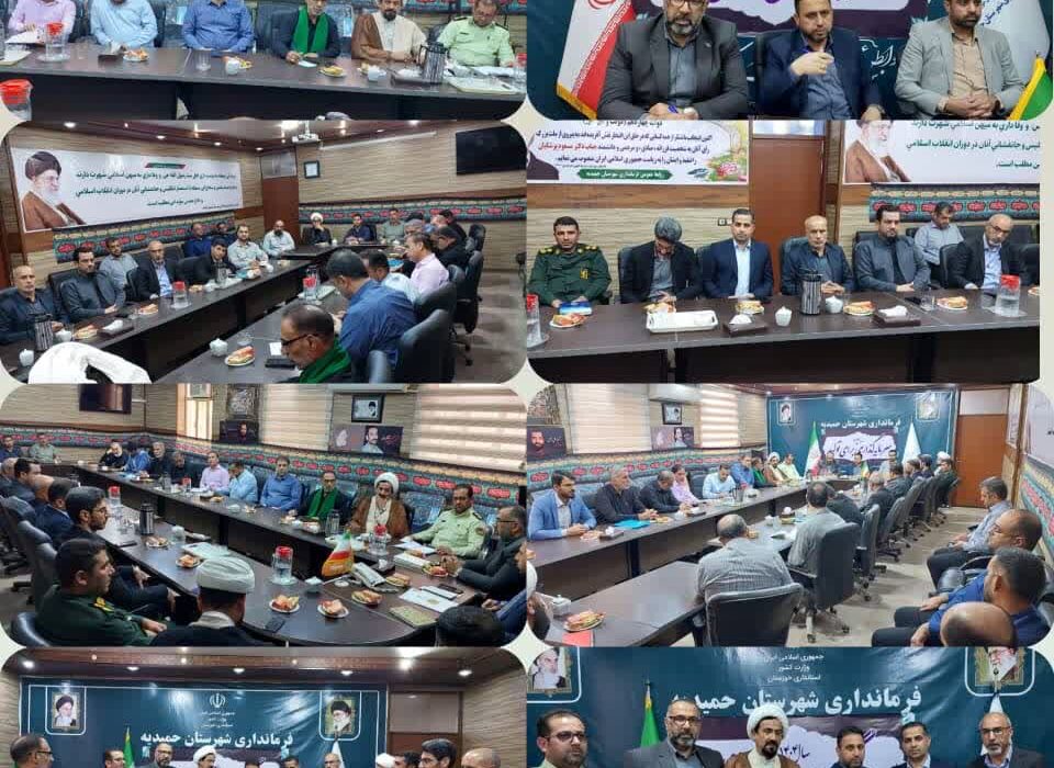 تکریم و معارفه شهردار جدید حمیدیه در فرمانداری برگزار شد.